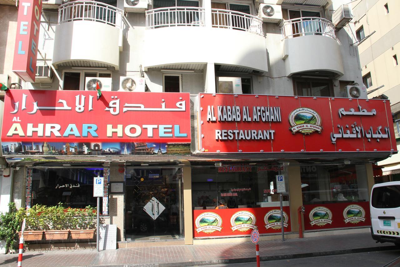 Al Ahrar Hotel Dubai Exterior photo